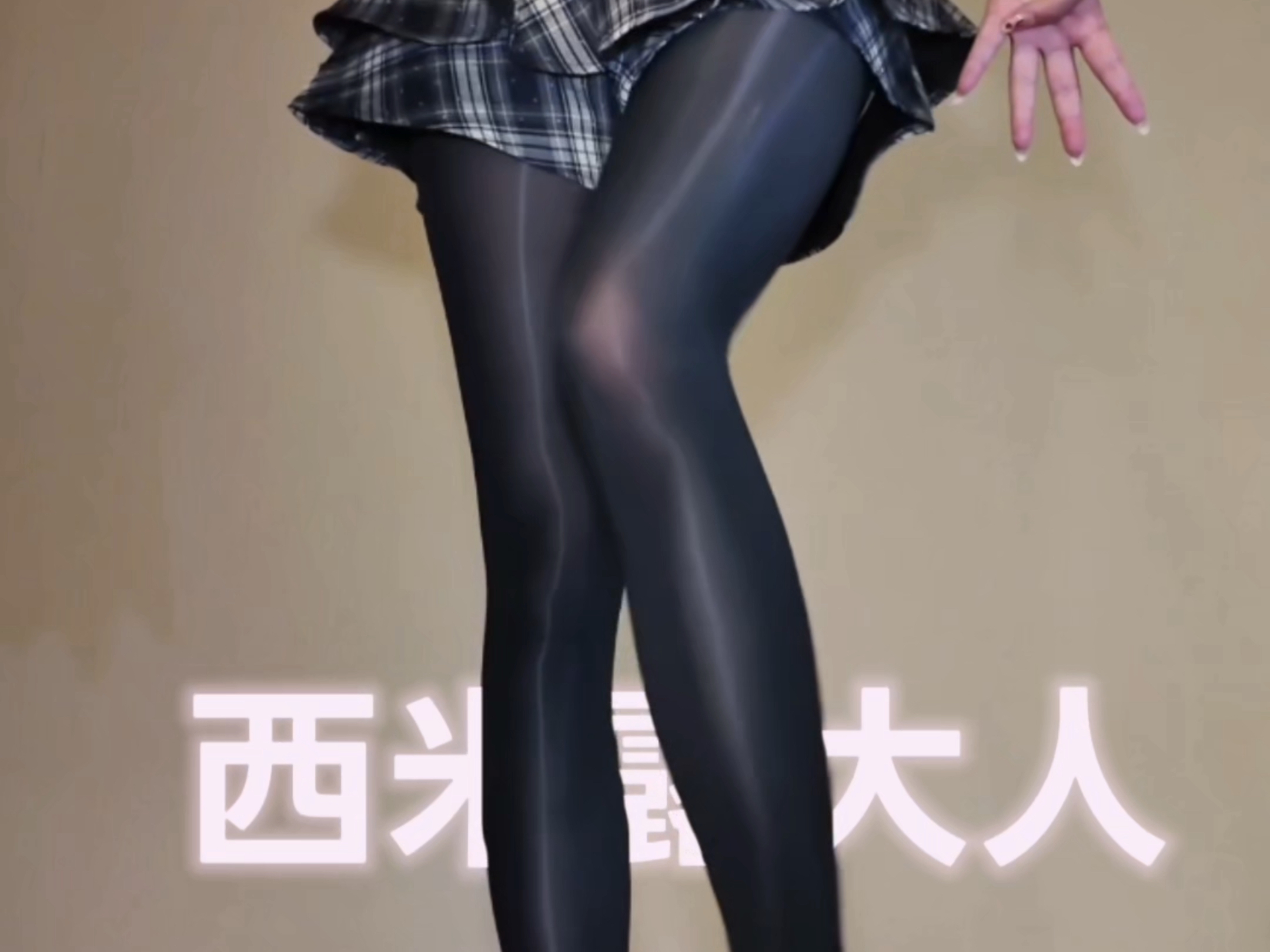 油亮厚黑jk小皮鞋跺脚～