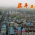 实拍重庆梁平最大的镇赶集，这里房子按套卖，地势平坦！