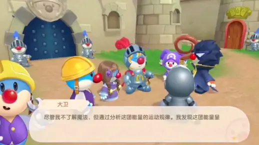 摩尔庄园2:拿起当年勇，群雄不足道第3355期