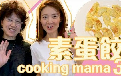 美女厨房 第二季