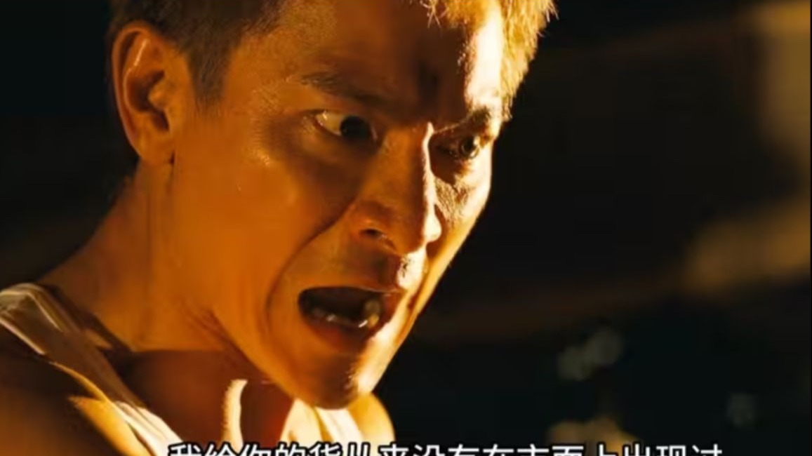 货出到哪里了？” “北京！” “哪？” “北京啊”一口气带你看懂华语生猛佳作！人性欲望的尽头究竟是什么？ #