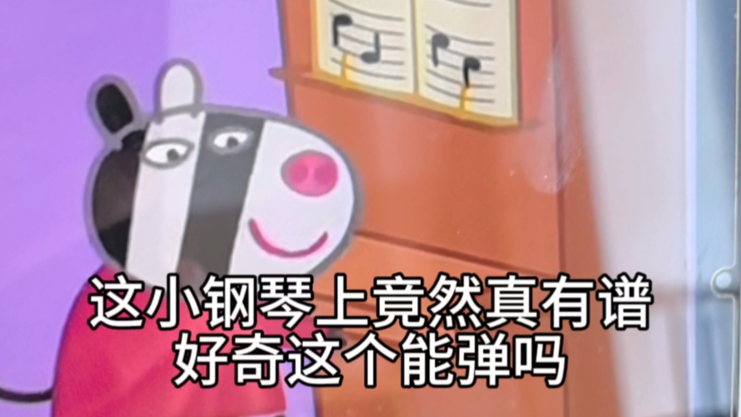 这也行？？？