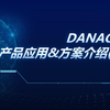LED显示屏产品介绍