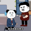 恶霸强收保护费，被拒后动手，连对方9岁女儿都不放过
