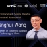 Vol.40-Zenghui Wang-用纳米机电器件来探索微尺度世界