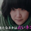 《Gossip#她想知道真正的○○》第七集