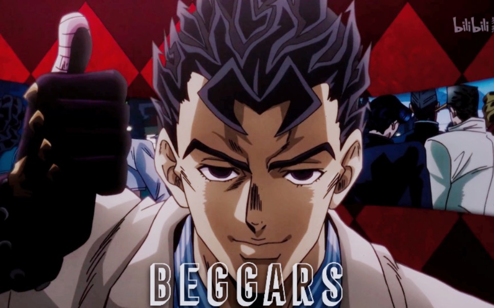 【JOJO/吉良吉影】Beggars哔哩哔哩bilibili