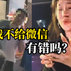 女子拒加陌生男子微信被对方当街打伤 警方：已经介入 全力侦办中