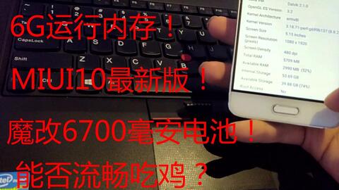 小米10至尊版吃鸡 051562175cb558cbd3652c424df76595c807e039.jpg@480w_270h_1c