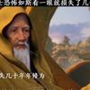 元婴期令狐老祖看了一眼化神期的向之礼既然损失了几十年修为