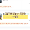 经典ost评分一览
