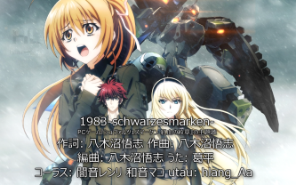 葛平日语 19 Schwarzesmarken 哔哩哔哩 つロ干杯 Bilibili