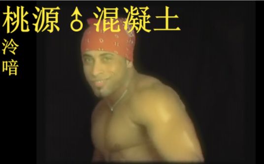 用或其他应用扫描二维码 点赞 你们要的香蕉君  视频质量下降,短路了