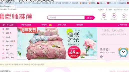搭建淘宝客网站系列——第三节 基础讲解和实操