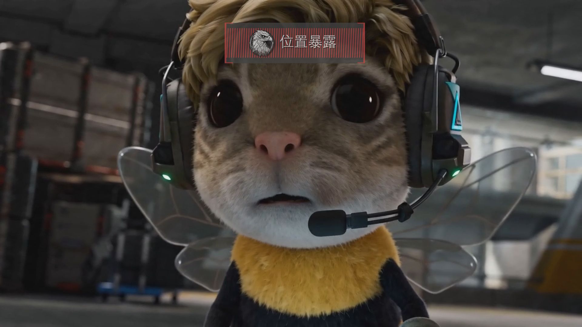 航天的鼠你打暗号他不来