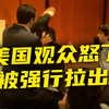 “像你这样的白痴，竟想告诉我‘中国煽动世界大战