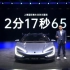 仰望U9正式发布，中国自己的百万超跑！