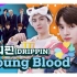 [DRIPPIN] 4K 我爱豆的温度差 'Young Blood' | 1theK Original