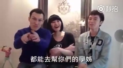 吴青峰谢馨仪阿龚附中采访唱校歌