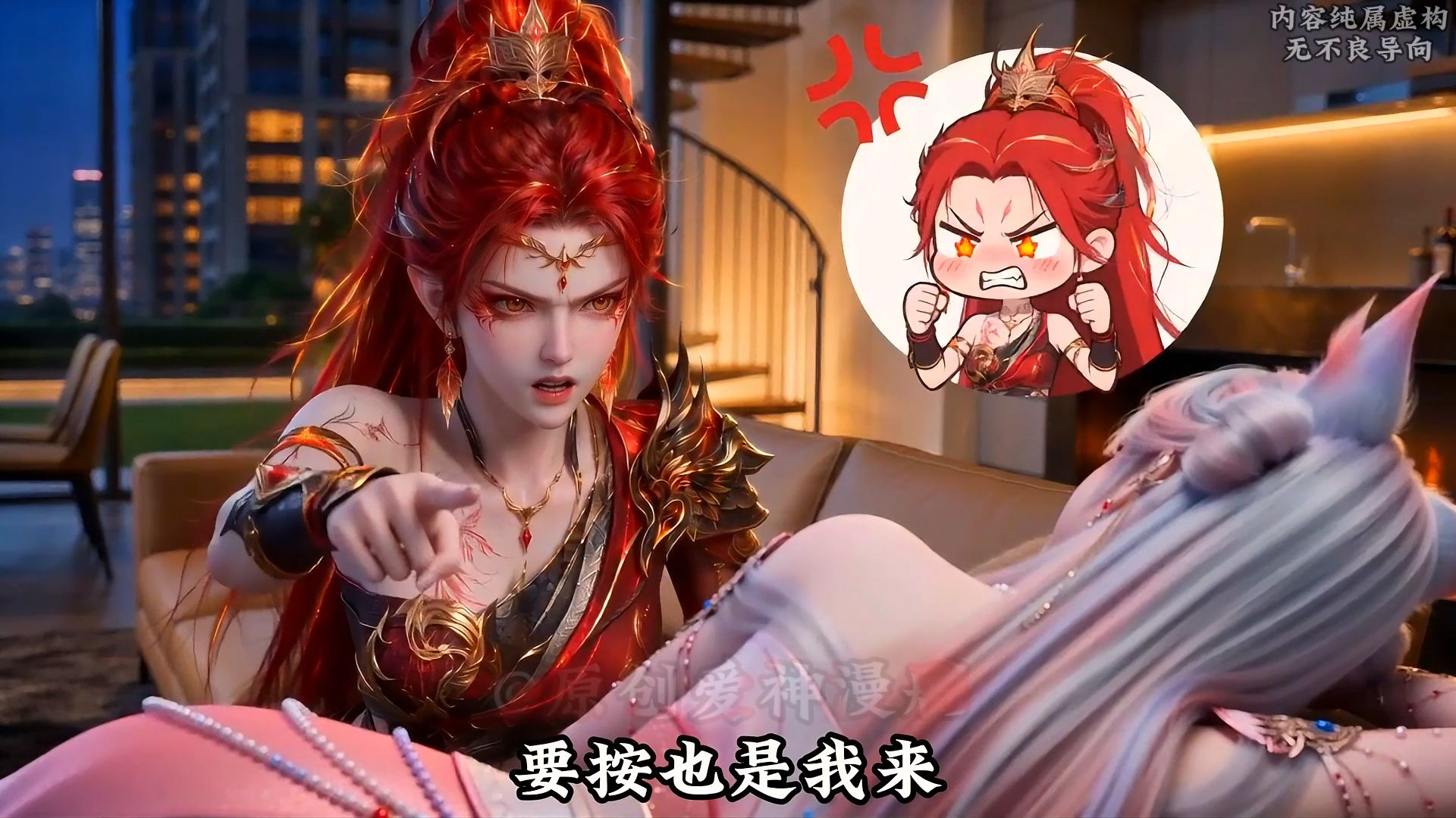 《九兽神主》第13集！晋级最终决赛！