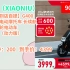 [90天新低] 小牛（XIAONIU）【新品到店自提】G400动力版电动摩托车 长续航 智能两轮电动车 英伦黑（动力版）