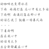 当说唱歌手不rap是什么感觉(。・ω・。)ノ♡笑喷了