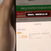 拼多多iPhone17抢券教程