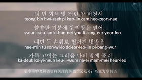 金泰妍rain数字简谱_金泰妍数字简谱(5)