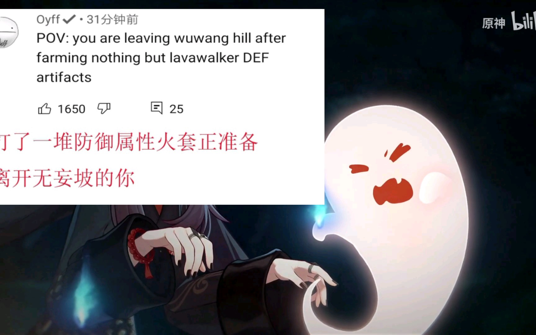 原神胡桃角色pv油管评论