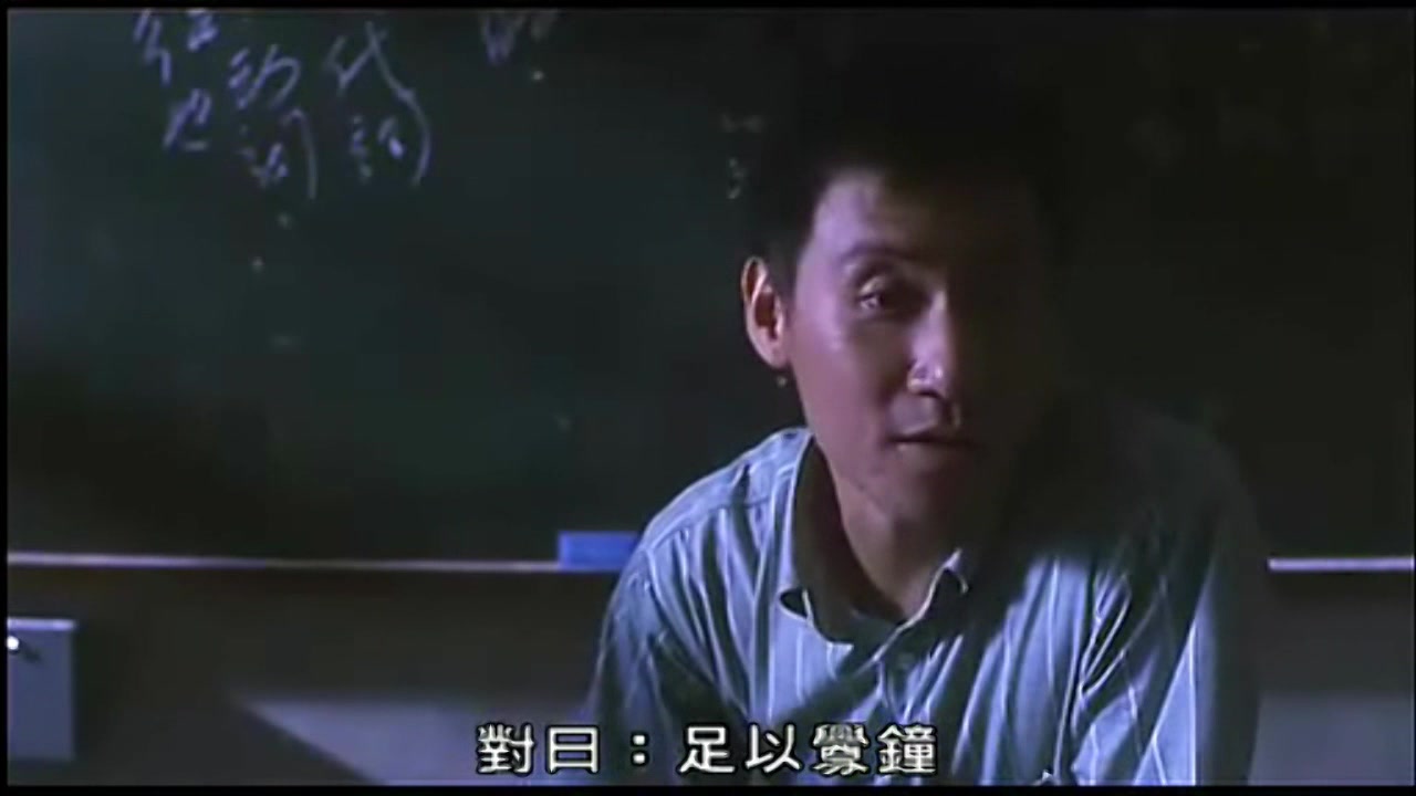 男人四十 张学友讲课部分cut