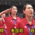 中国女排升国旗，袁心玥敬军礼，坚定的眼神看哭了！