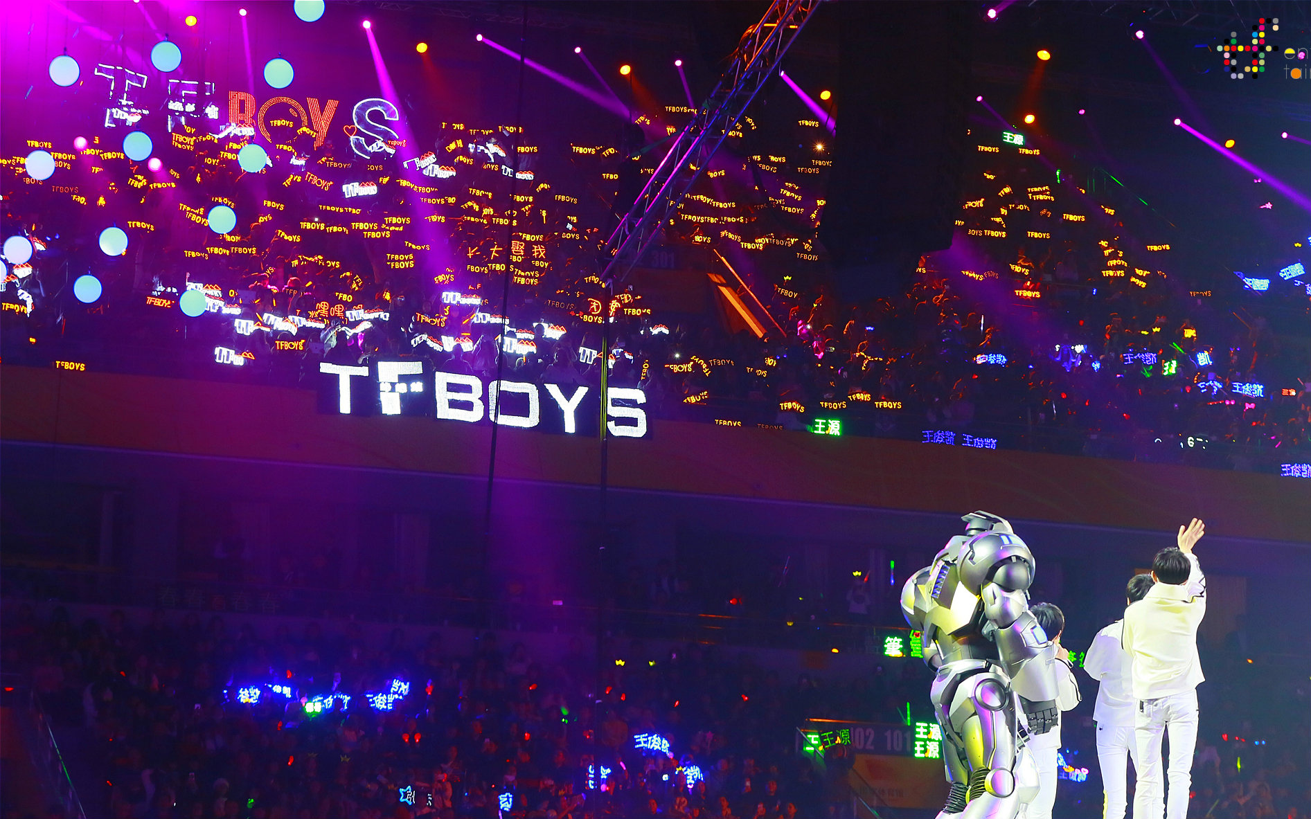【TFBOYS】很近很远-TFBOYS三周年祝福视