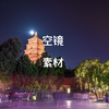 4K夜景城市人物人流行走穿梭车流交通街道夜市延时航拍短视频素材