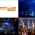 Lisani! LIVE 2017　精选剪辑版