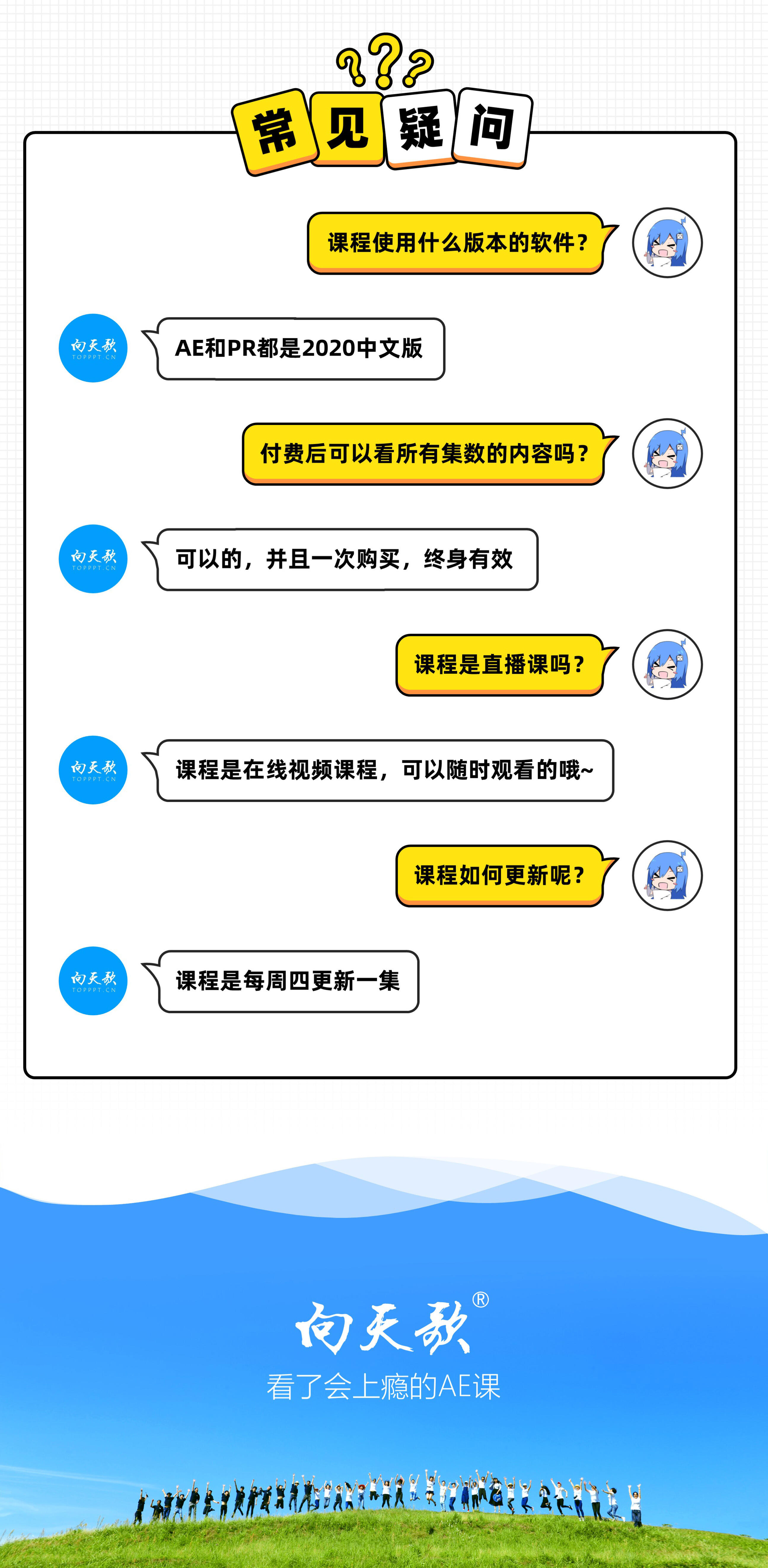 课程介绍