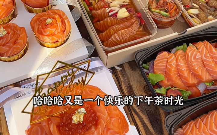 泰国美食：创意无限的三文鱼蛋糕神仙颜值