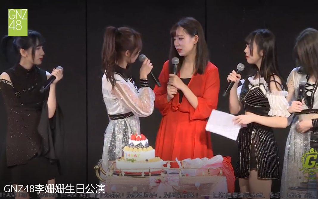 gnz48李姗姗生日公演190420