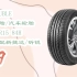 【年货节|福利好礼】双星DOUBLE STAR轮胎/汽车轮胎 185/60R15 84H SH71适配新捷达/昕锐 20