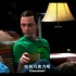 【TBBT】Sheldon 用正强化训练Penny .目前来看效果不错