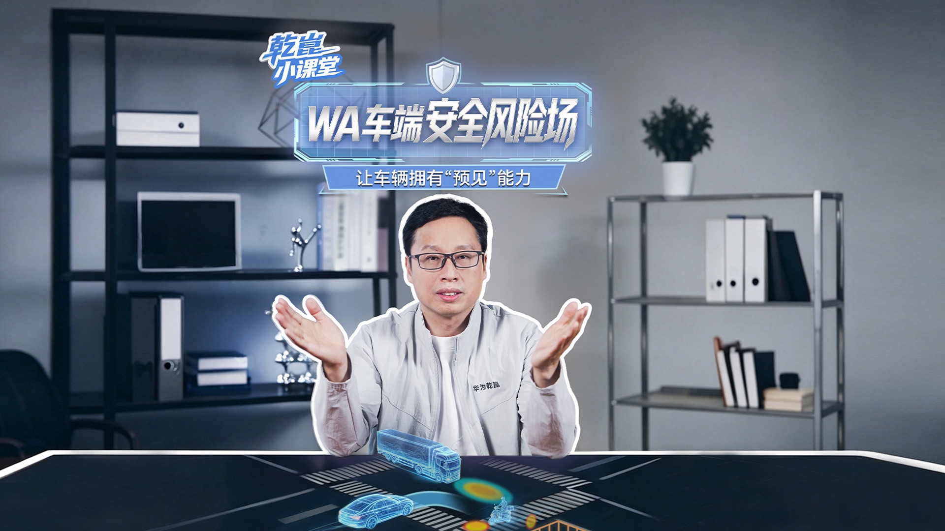 华为乾崑智驾ADS 5的反应为什么这么快？