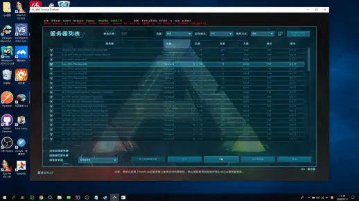 为何方舟服务器中的打字行为会被隐藏？  第1张