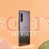 不随波逐流，索法信仰手机能不能好用？| Sony Xperia 1 II体验