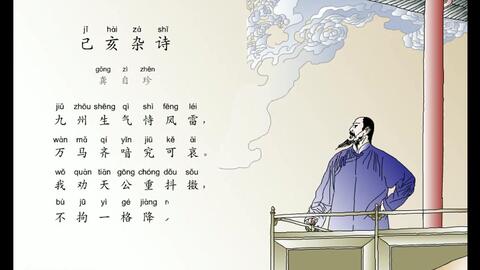 古诗词大全600首赏析朗读 05a0f5cf747b47f9358c757bce66c86fca893515.jpg@480w_270h_1c