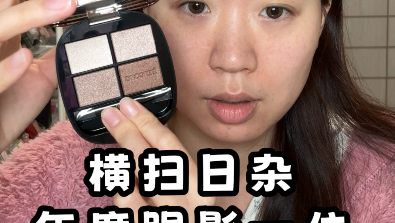 妆越淡人越美？普通人画对淡妆轻松换头！