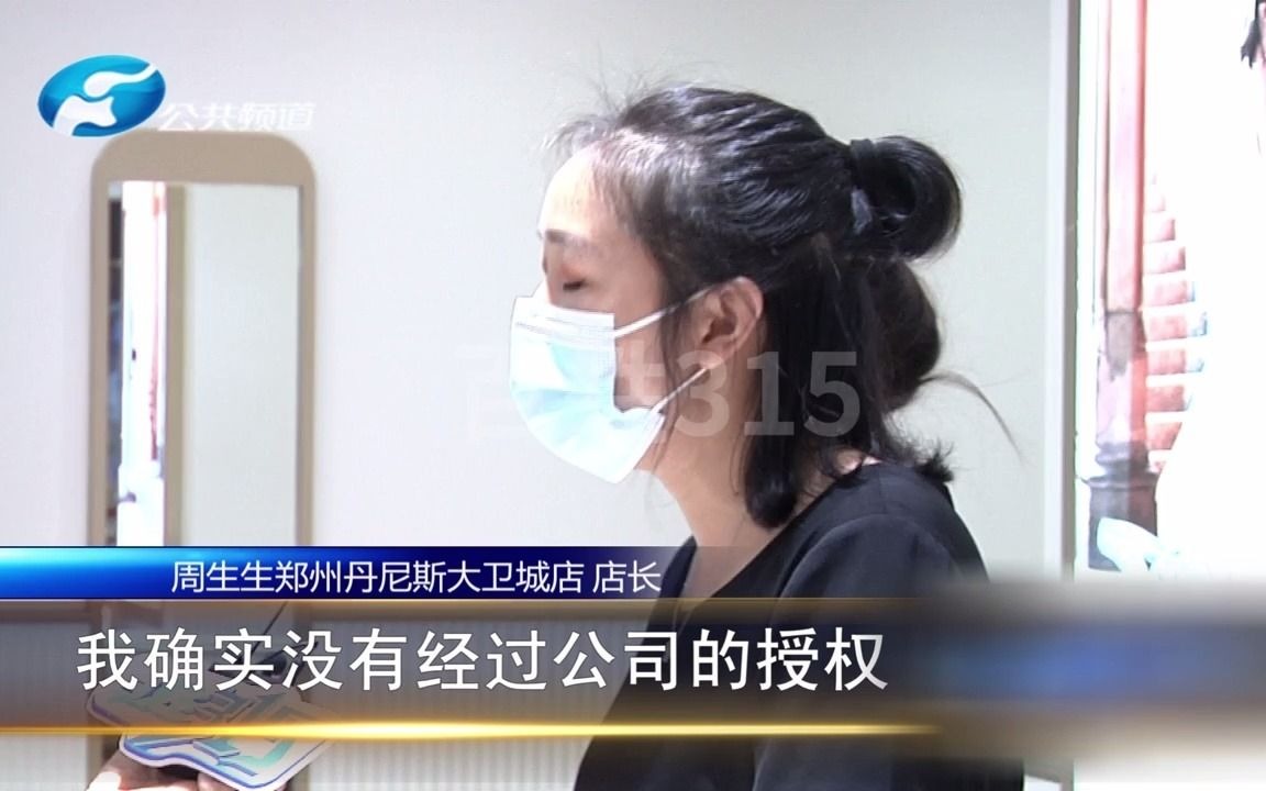 买婚戒买到三无产品？周生生连拖一年没结果 说好的双料证书呢？