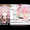[附原版弹幕]塔菲亲自配音:《灌注永雏塔菲喵 底边线的偶像生活