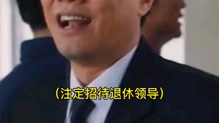 一言一行皆为江湖经验,一举一动都是必学操作,待人接物最为常见,但却最是考验双商!哔哩哔哩bilibili