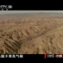 【纬博地理】黄土高原水土流失成因视频