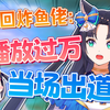 男声飙到G5高音！这届DD强到离谱？『与你何涉』顶级和声  震撼还原
