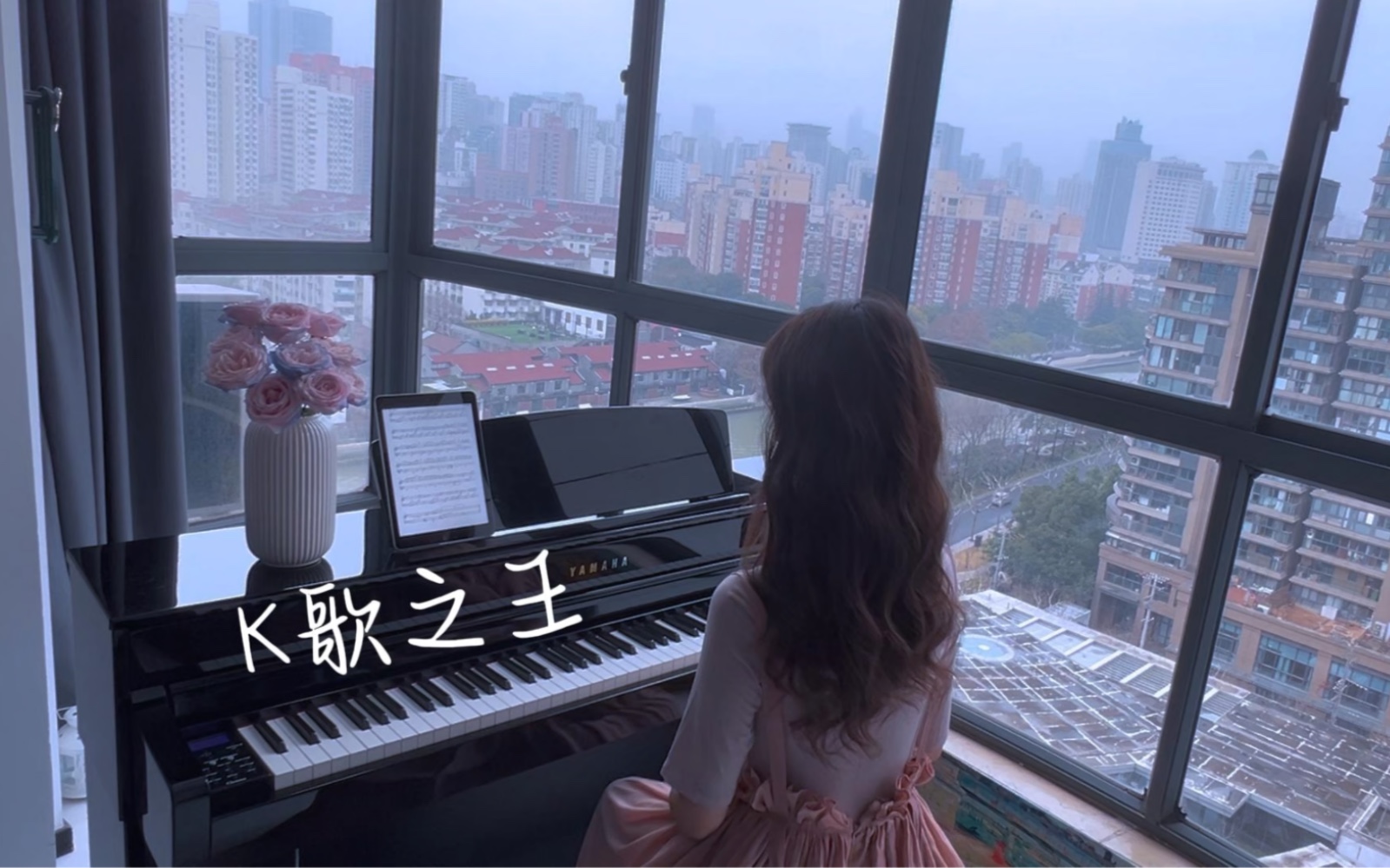 陈奕迅 《K歌之王》钢琴独奏 来吧送给你叫几百万人流泪过的歌